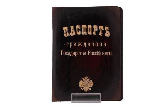 прописка в Анадыре
